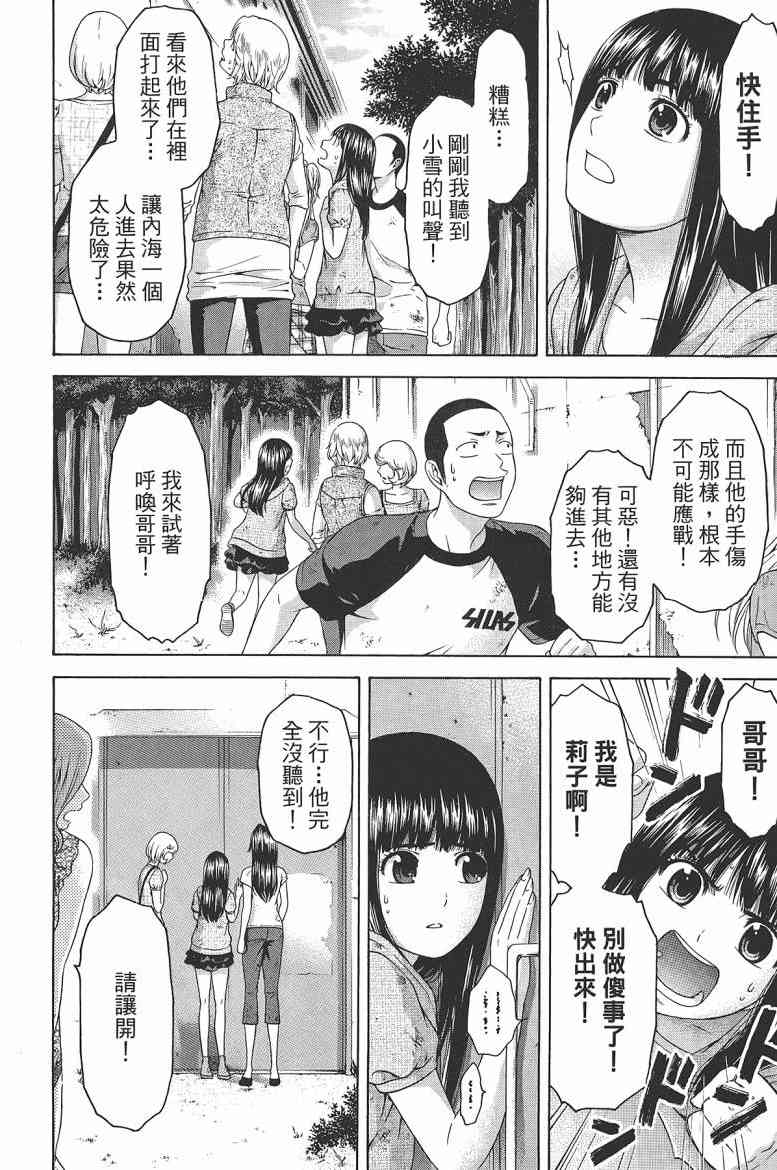 第 64 页