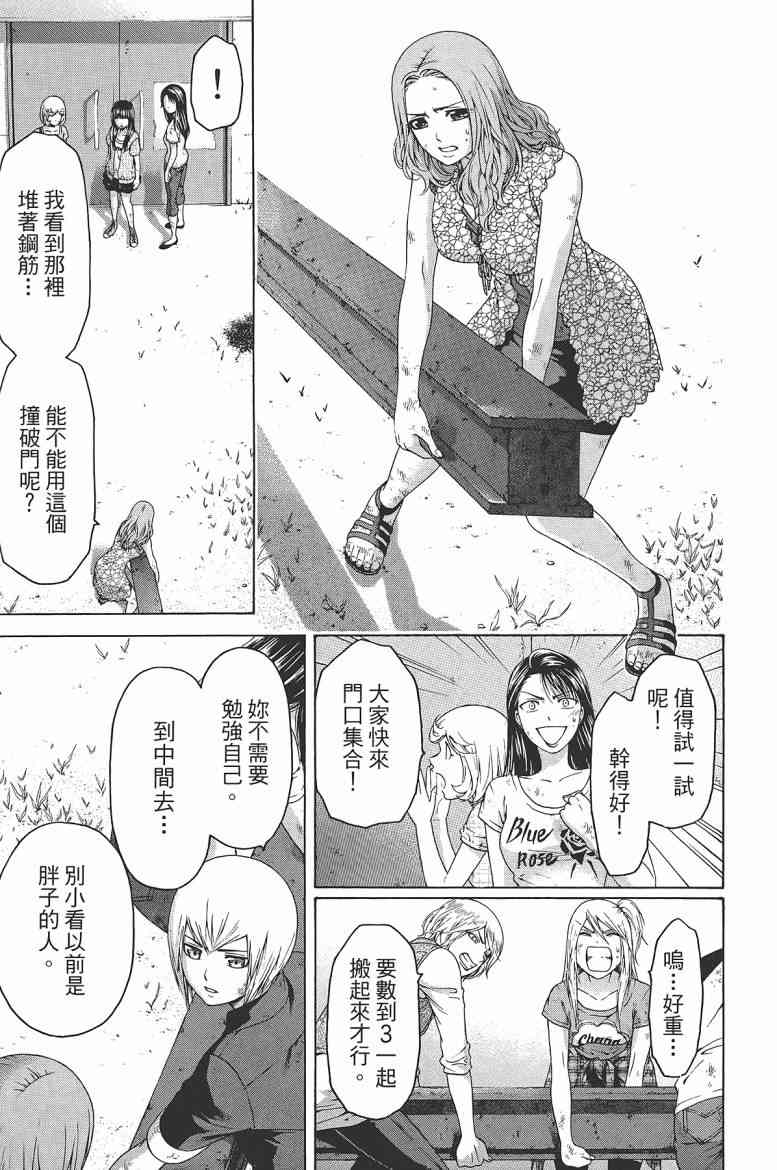 第 65 页