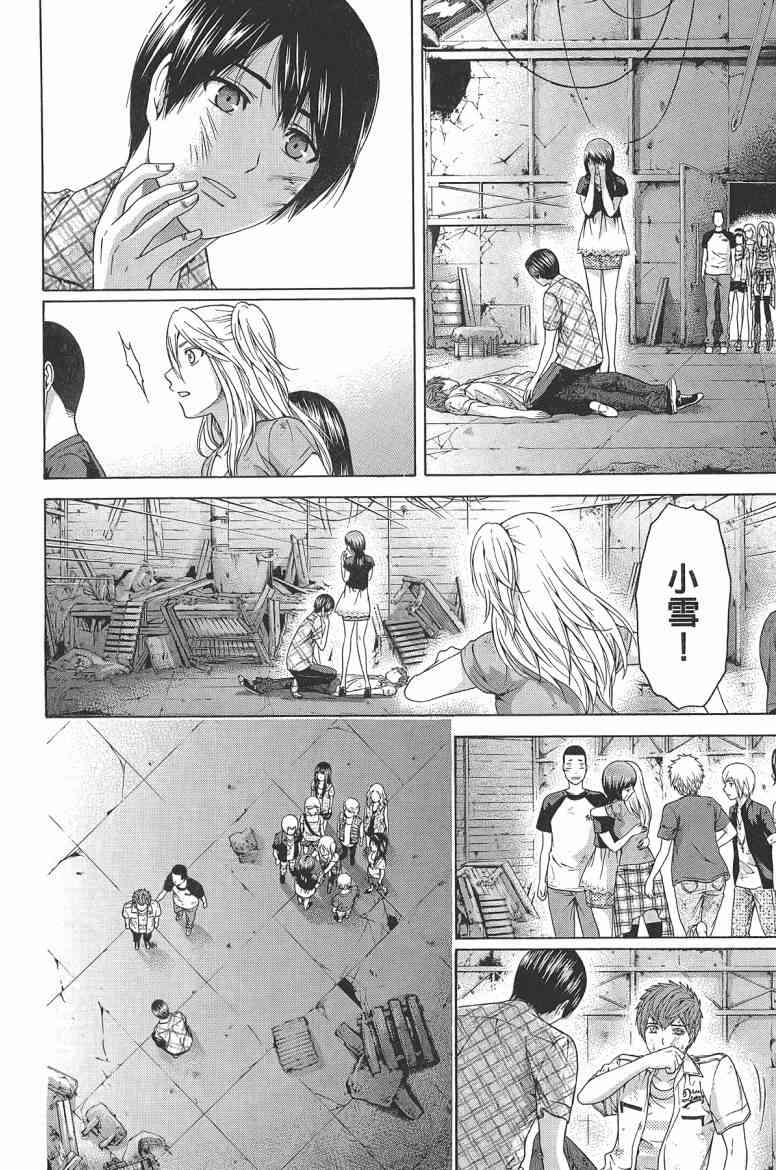 第 72 页