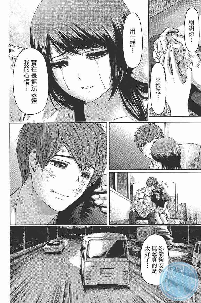 第 76 页