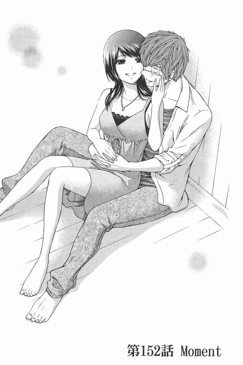 第 77 页