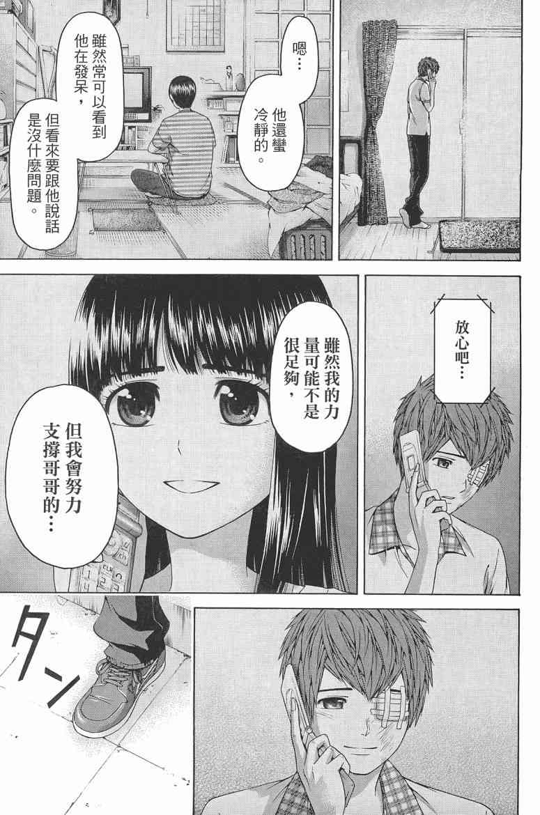 第 81 页