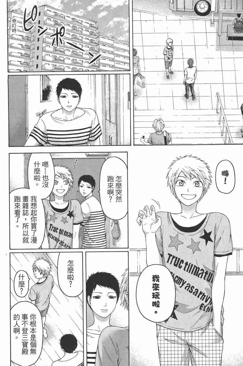 第 82 页