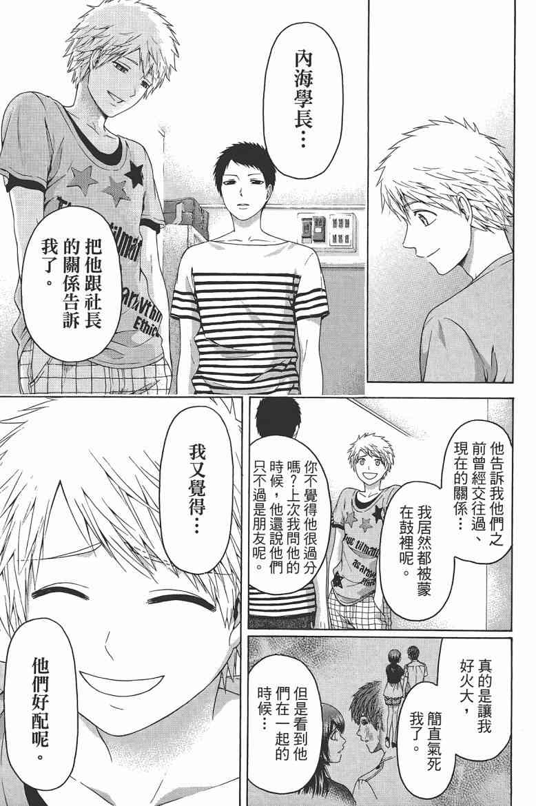 第 83 页