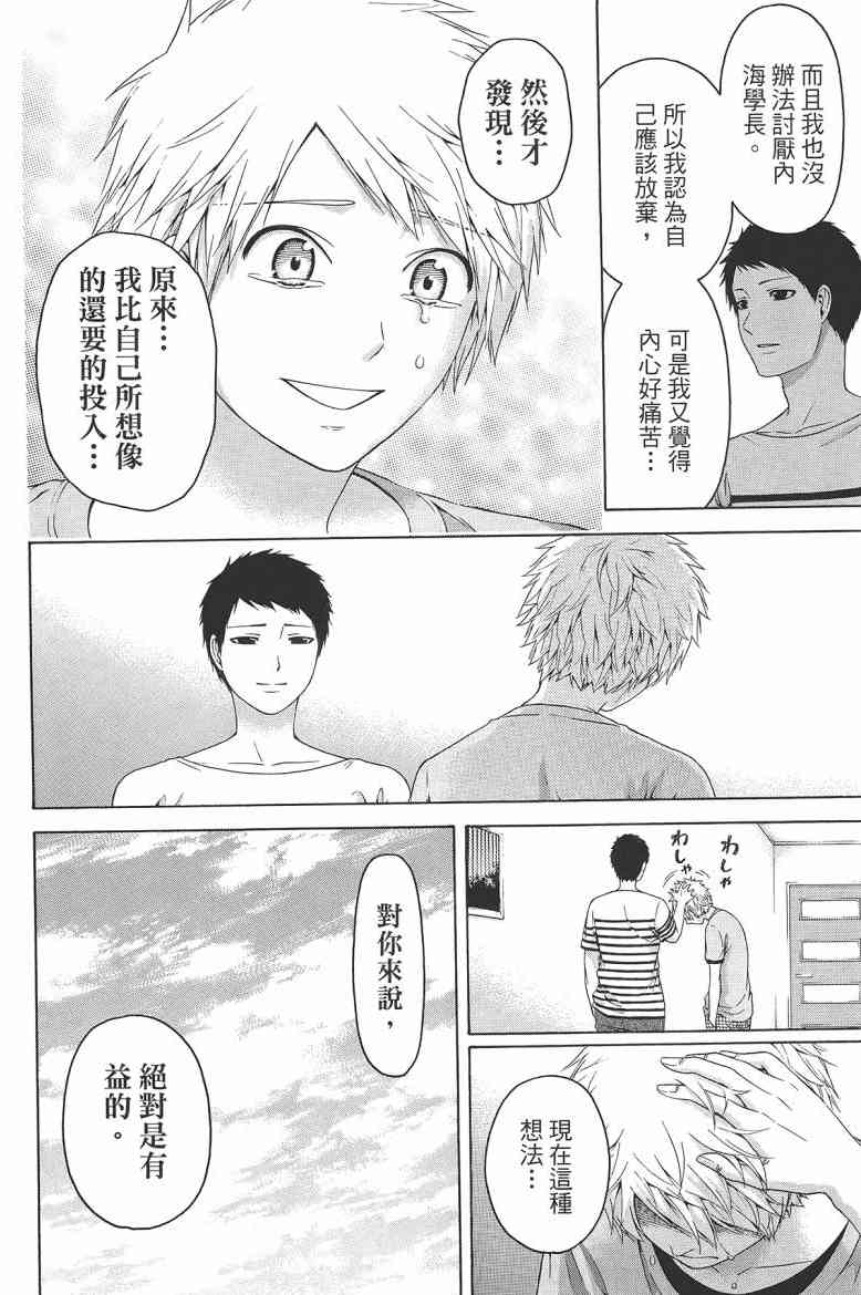 第 84 页