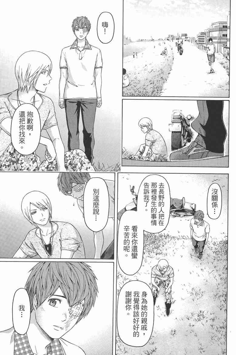 第 85 页