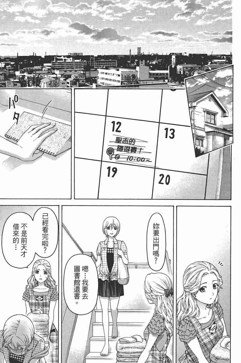 第 87 页