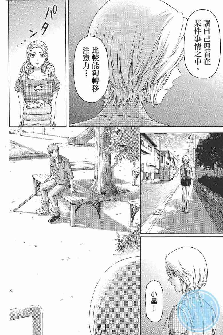 第 88 页