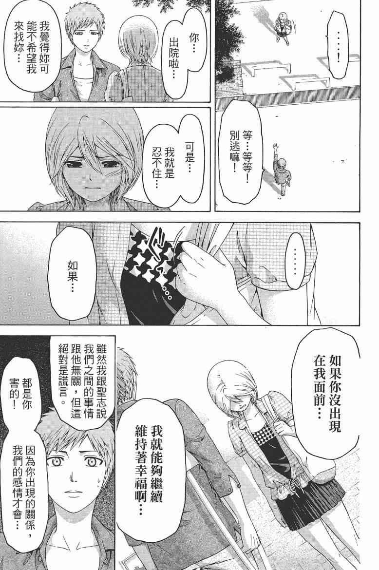 第 89 页