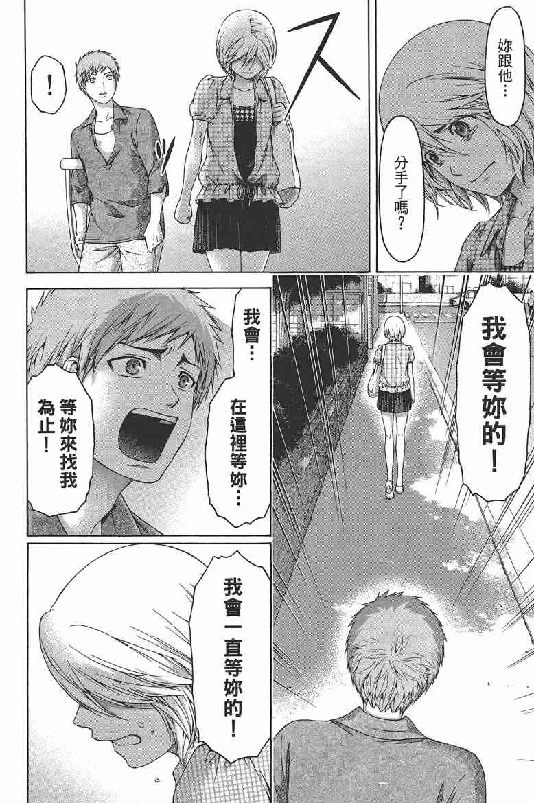 第 90 页
