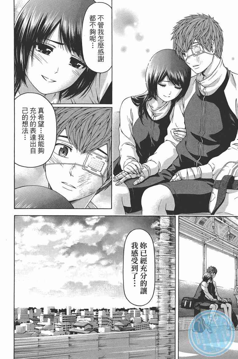 第 94 页