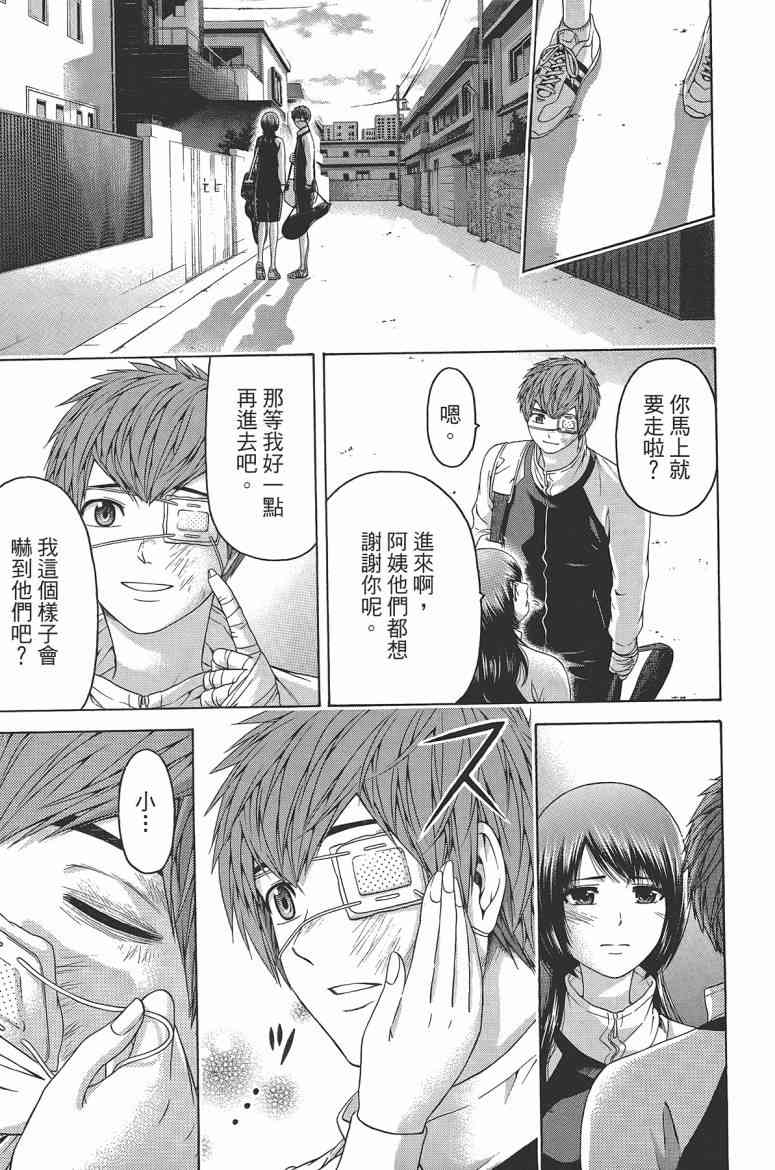 第 95 页