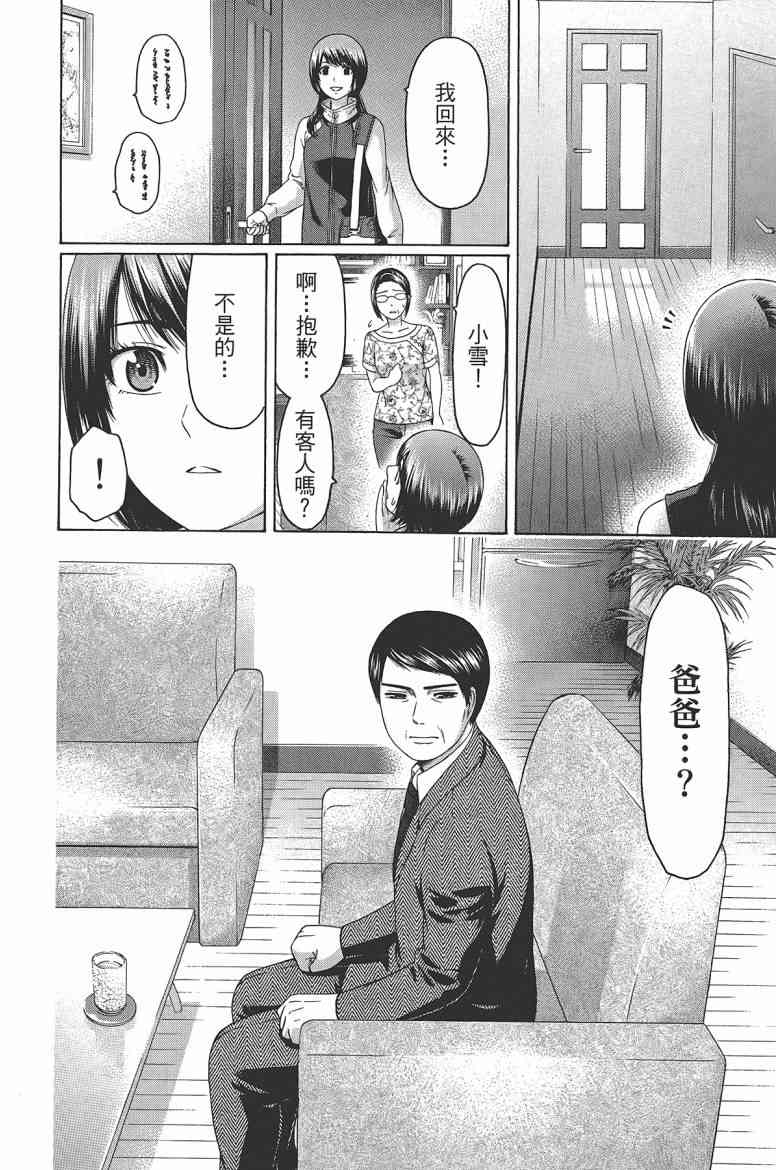 第 98 页