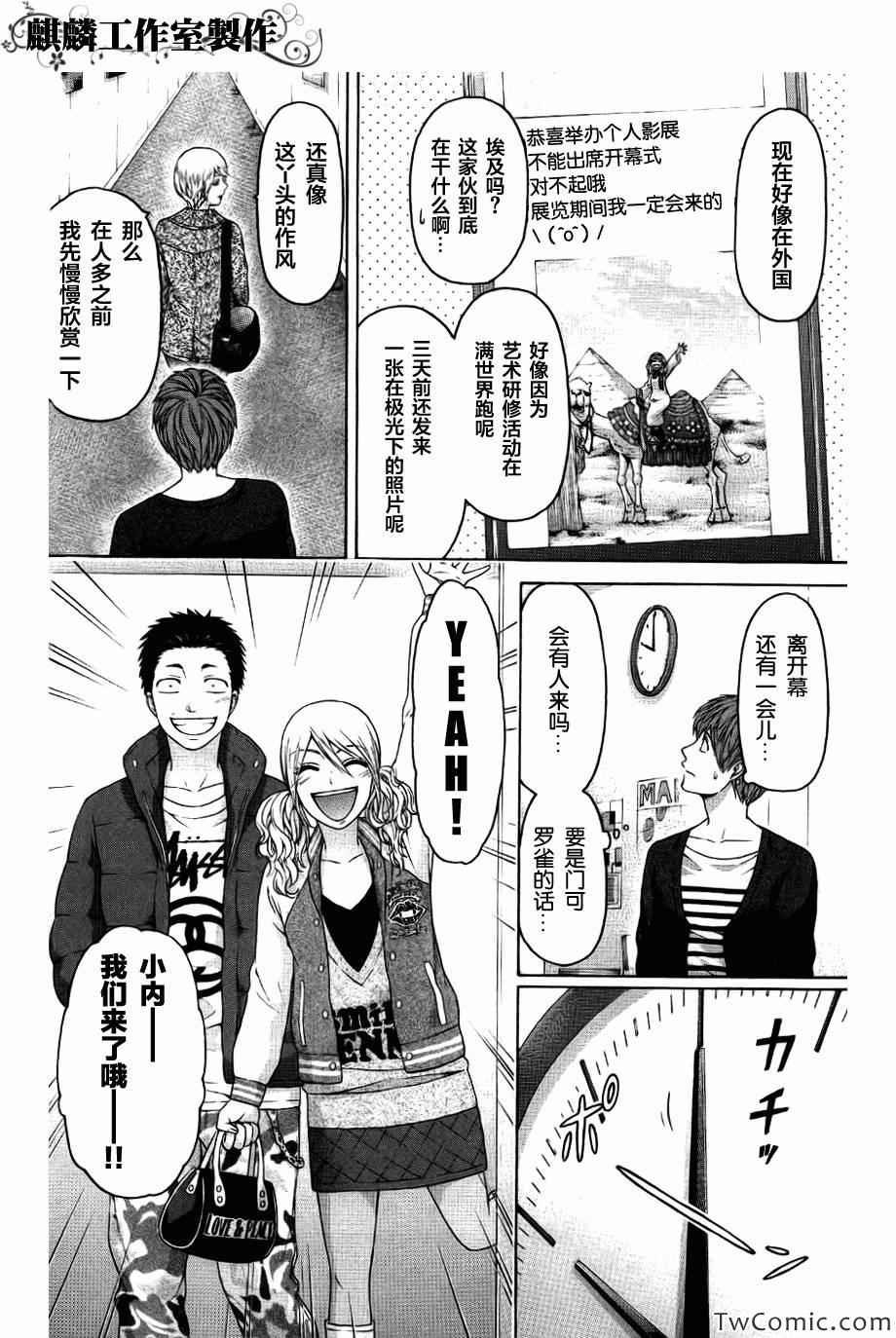 第 19 页