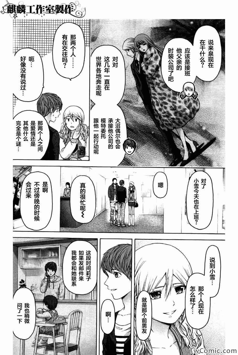 第 21 页