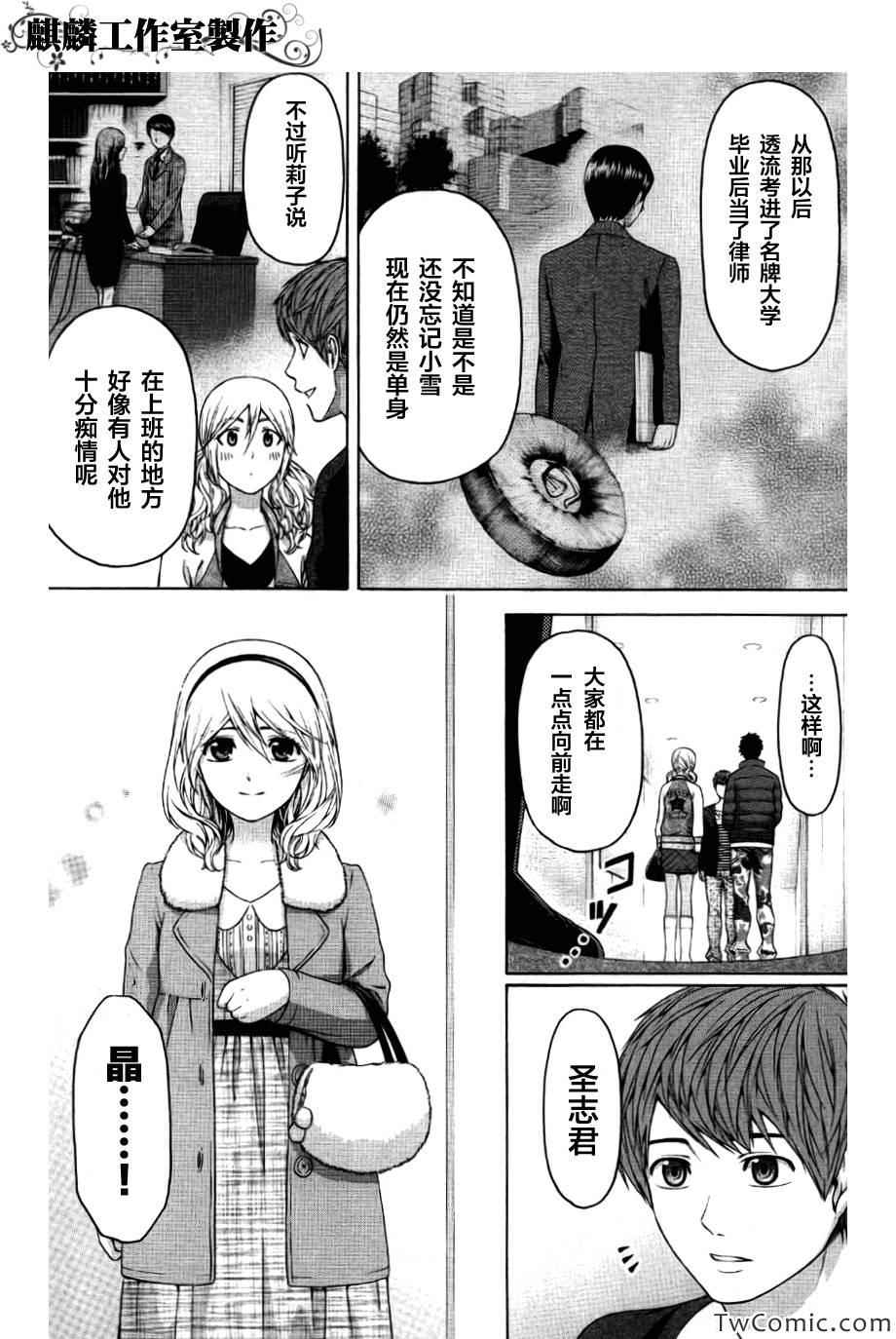 第 22 页