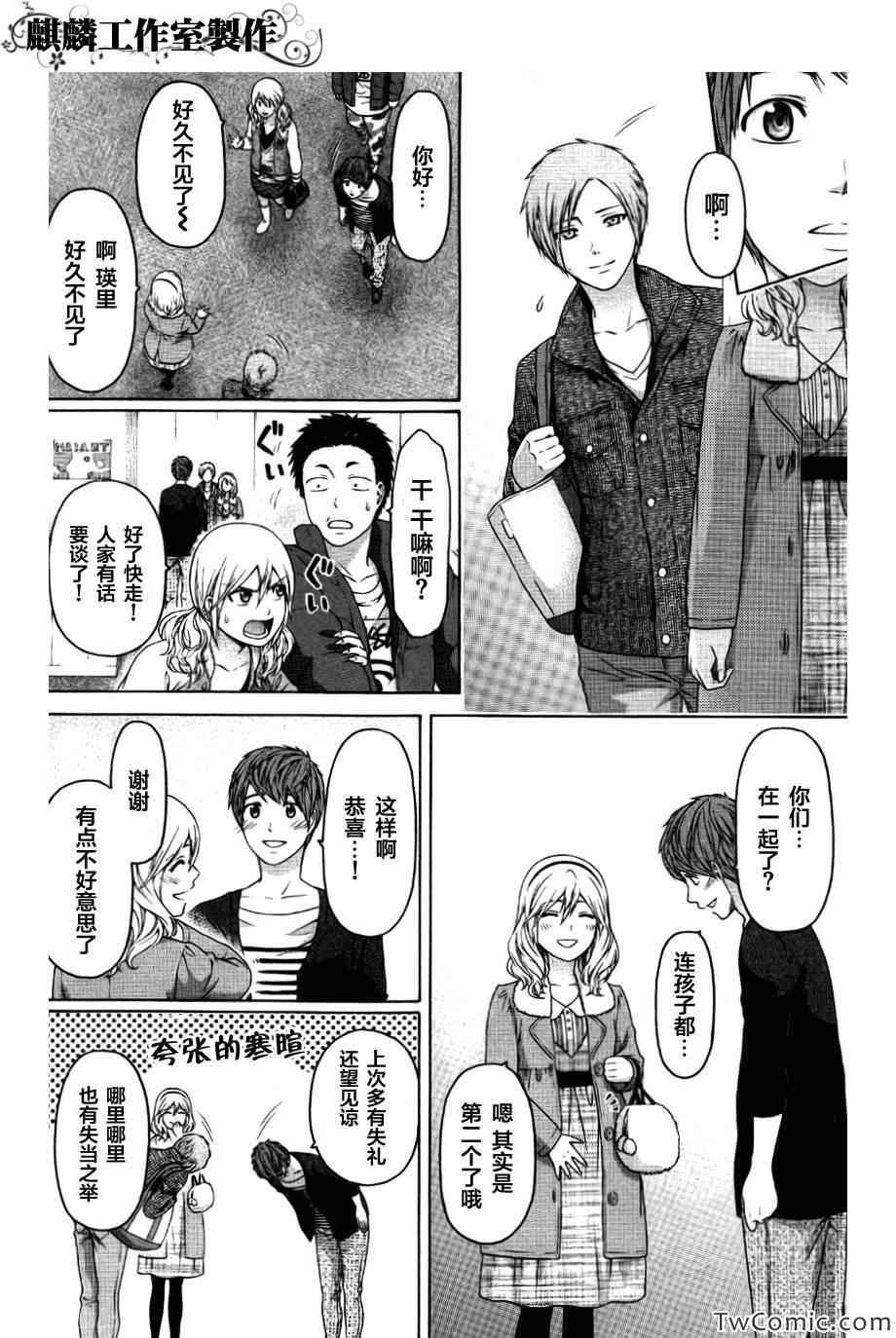 第 23 页