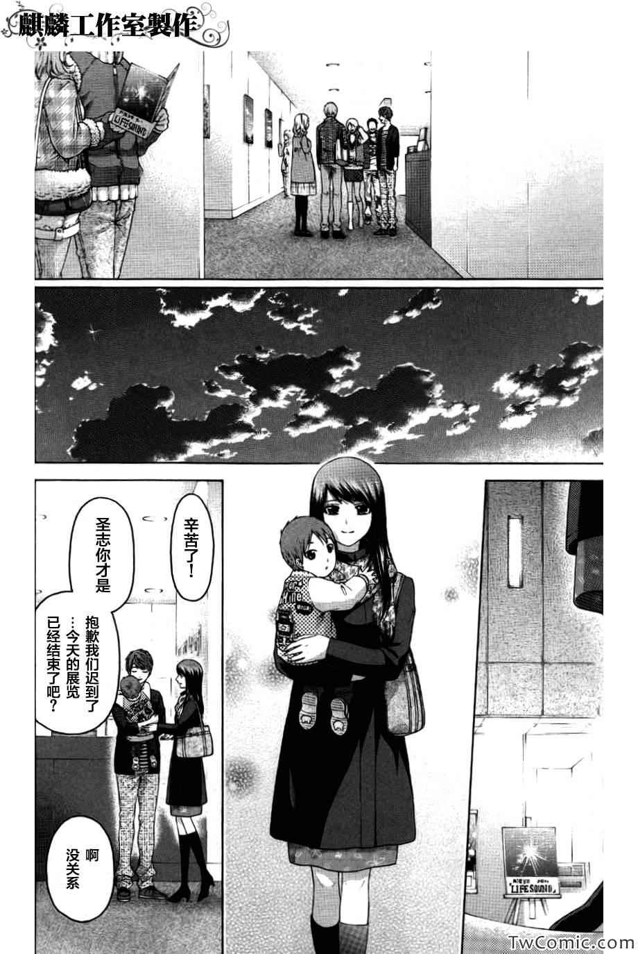 第 27 页