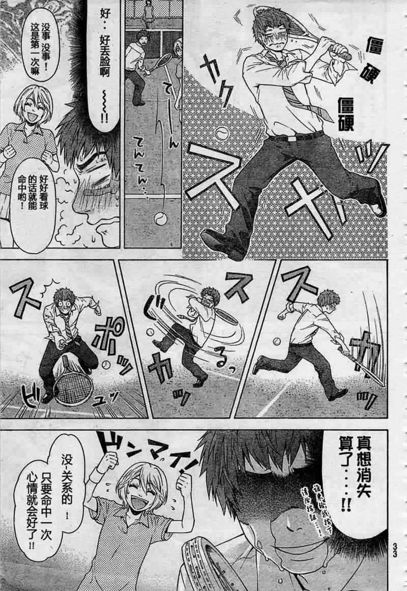 第 20 页