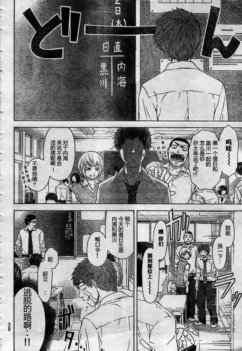 第 25 页