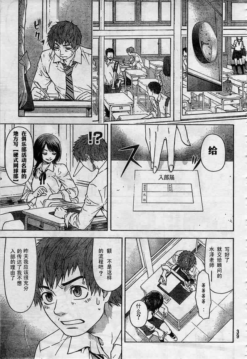 第 26 页