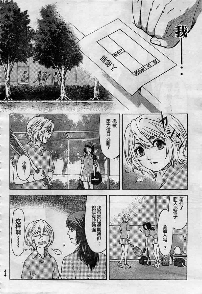 第 31 页