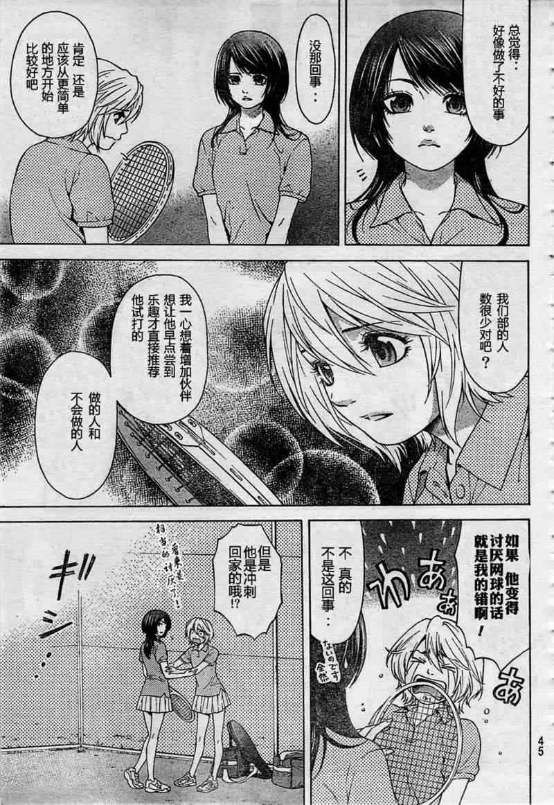 第 32 页