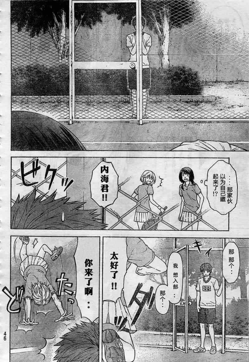 第 33 页