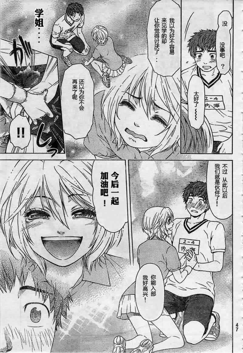 第 34 页