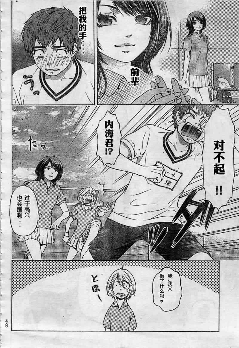 第 35 页
