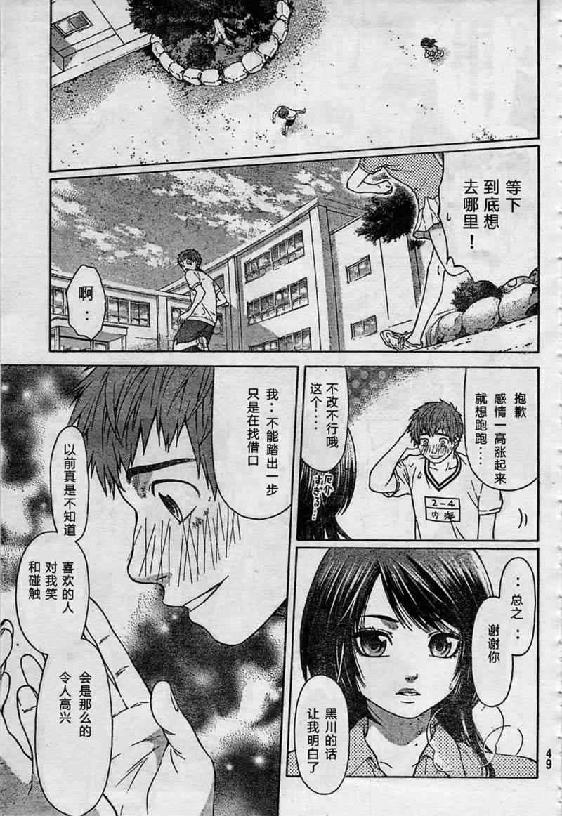 第 36 页