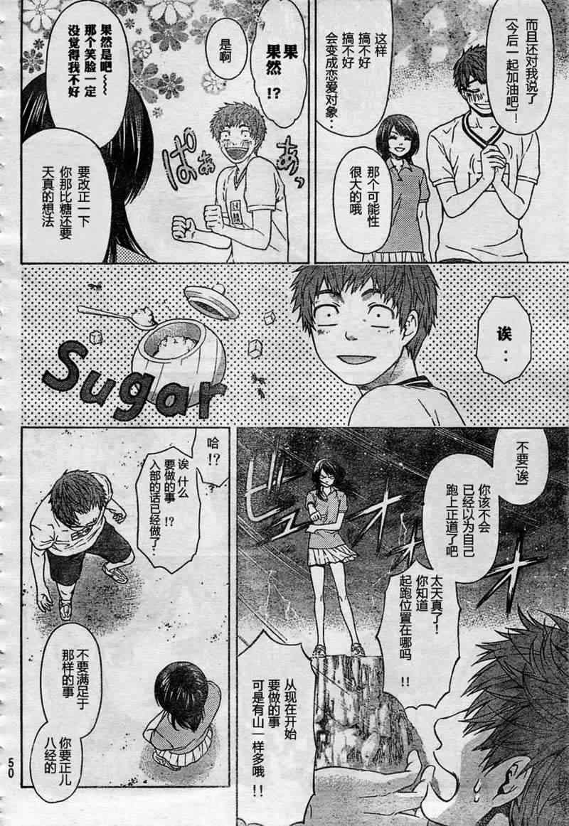 第 37 页