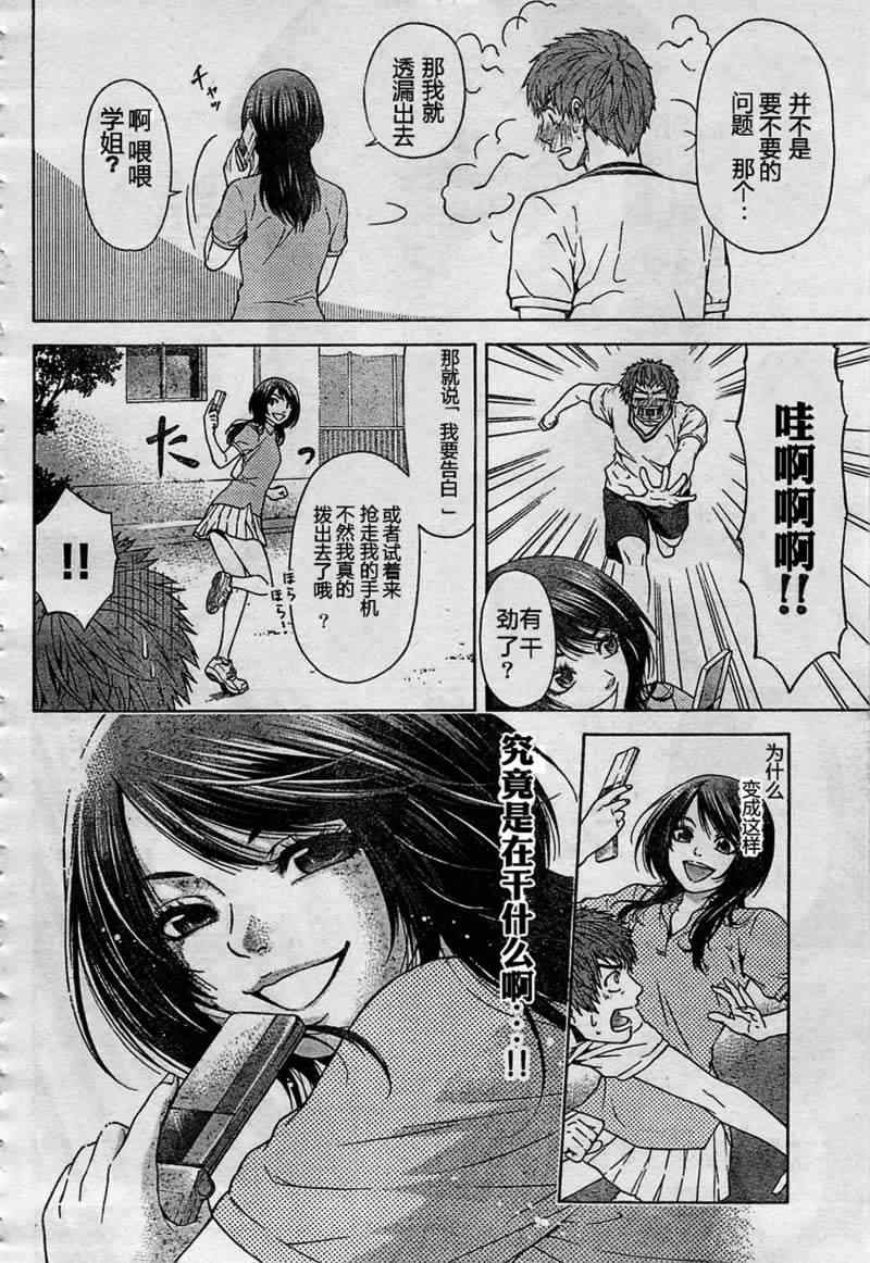 第 39 页