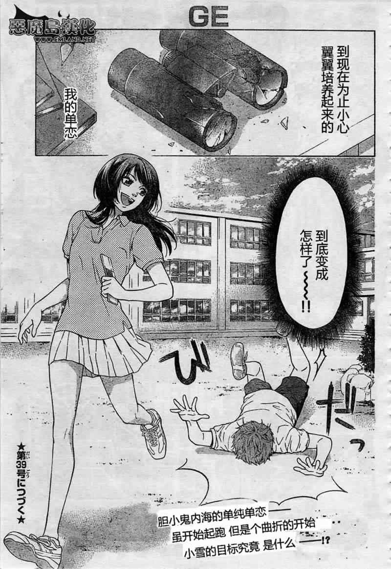 第 40 页