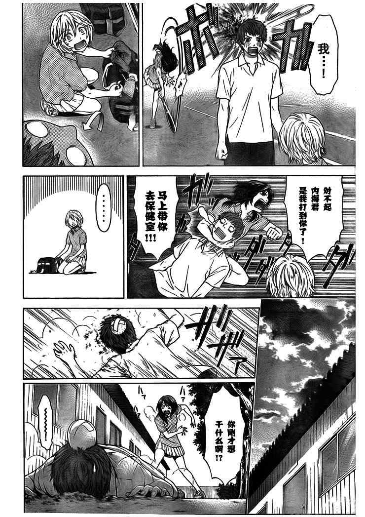 第 11 页