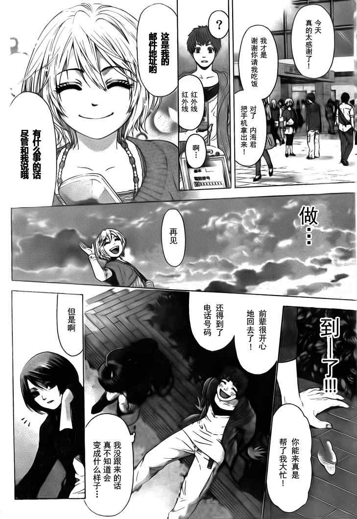 第 19 页