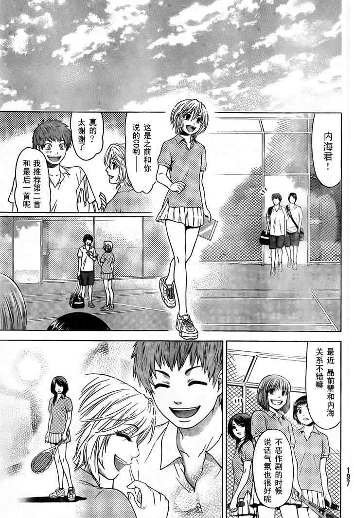 第 24 页