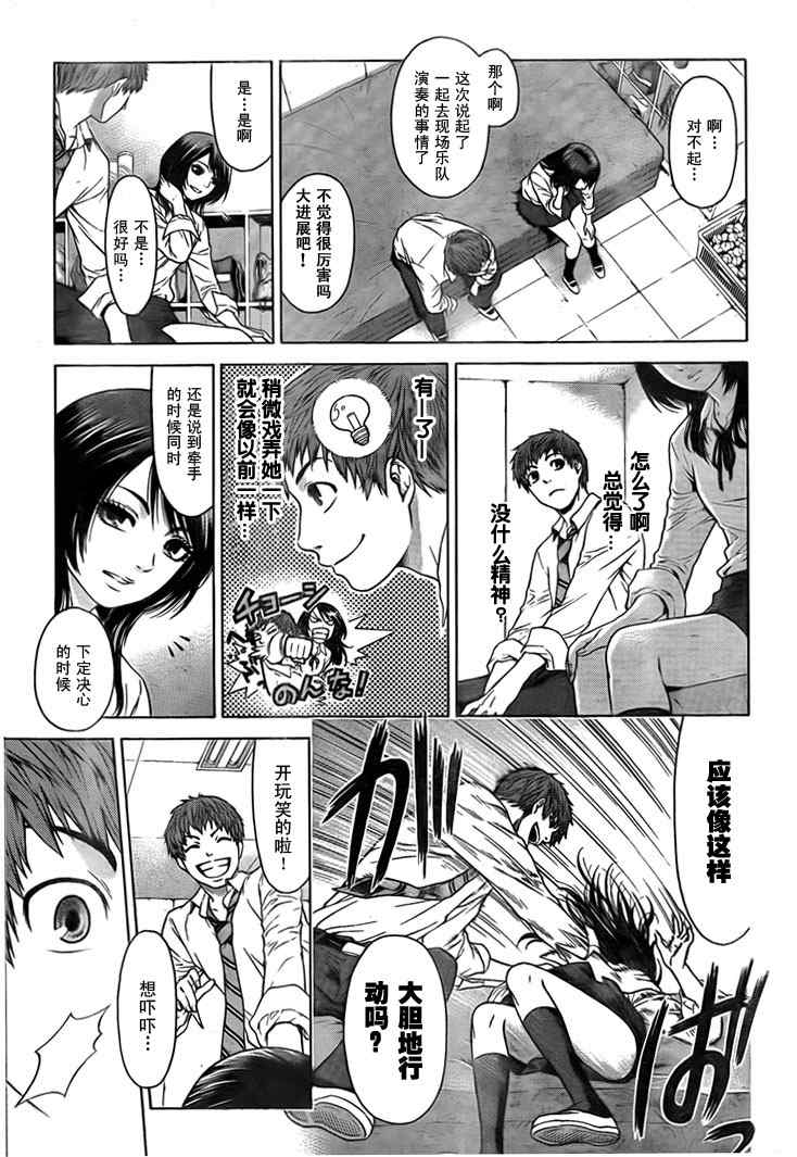 第 26 页