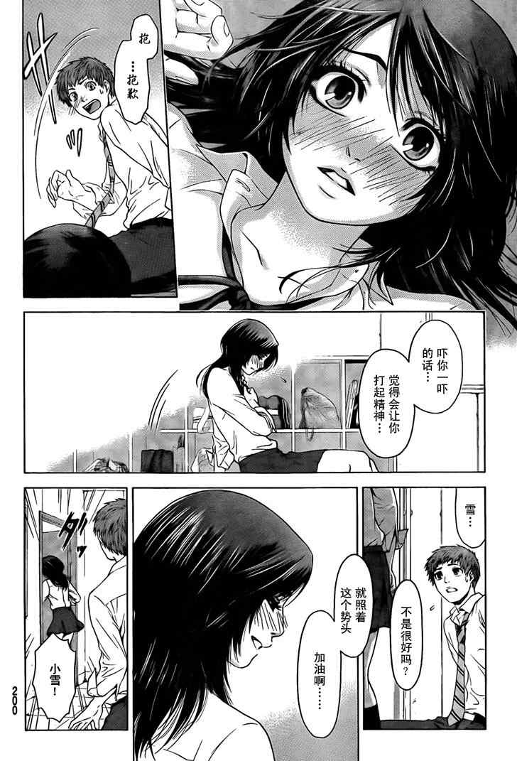 第 27 页