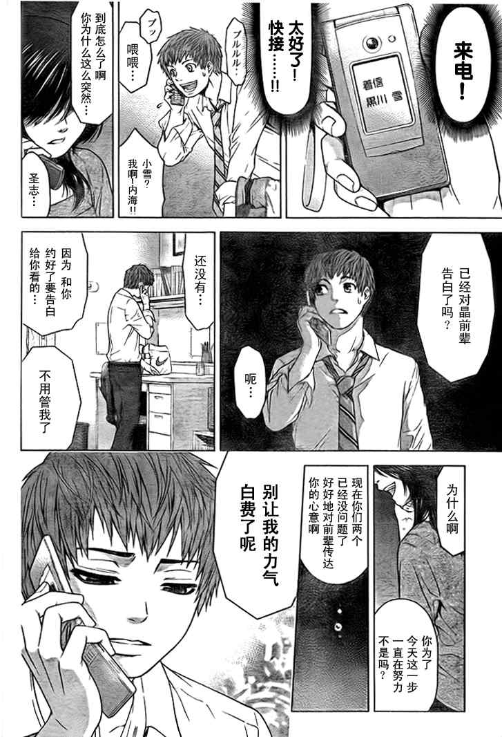 第 33 页