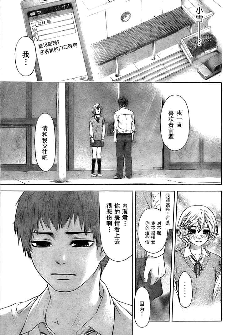 第 34 页