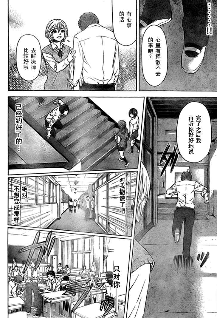 第 35 页