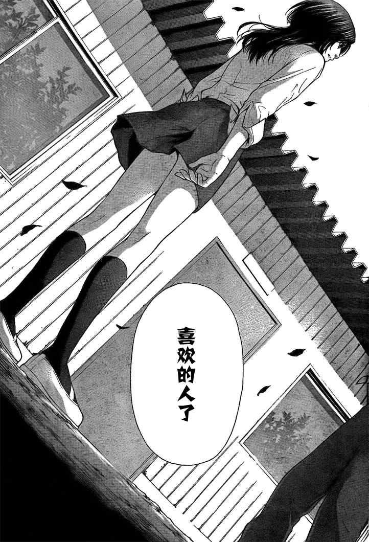 第 38 页