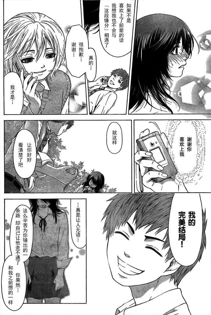 第 39 页