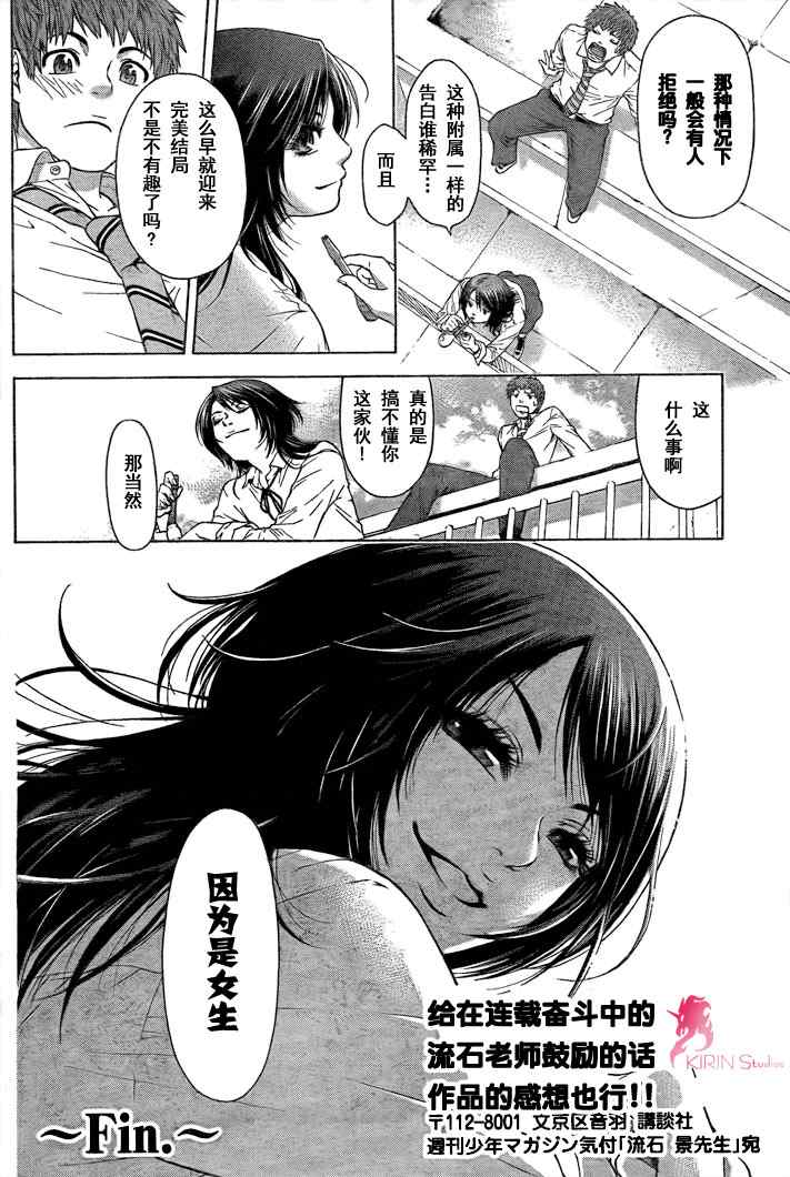 第 41 页