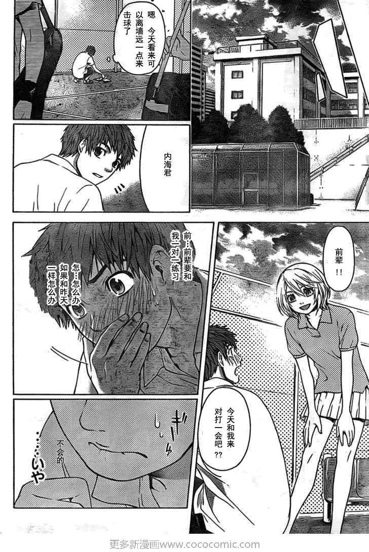 第 16 页