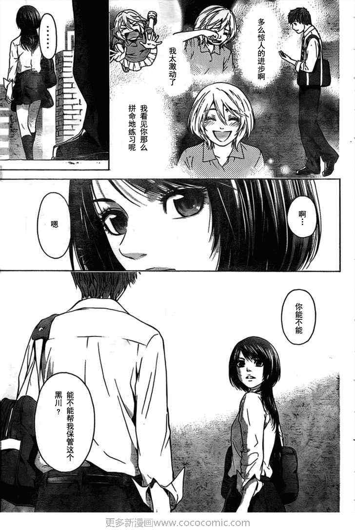 第 23 页