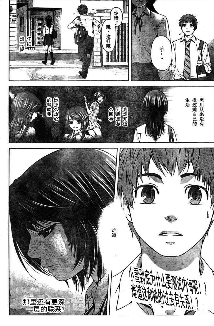 第 26 页