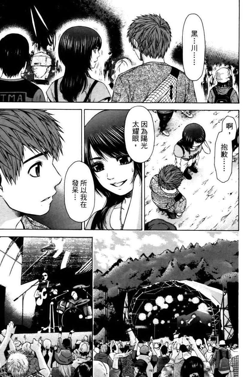 第 102 页
