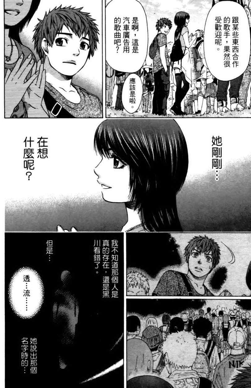 第 103 页